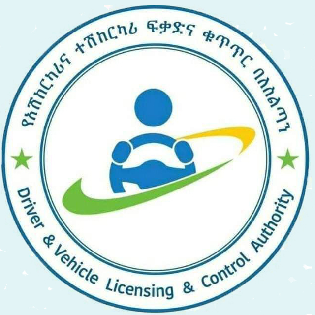 DVLCA Logo