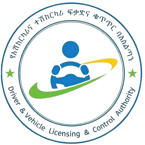 Addis Ababa Driver and Vehicle Licensing and Control Authority